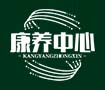 星空电子有限公司